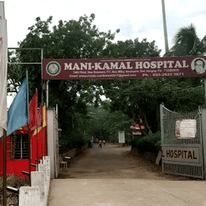 mani kamal hospital