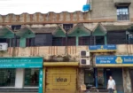 Indian Bank