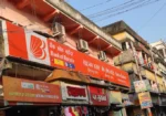 Bank of Baroda