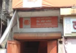 Bank of Baroda