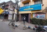 Canara Bank