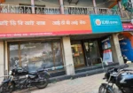 IDBI Bank