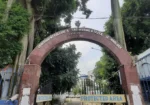 Government College of Engineering & Textile Technology