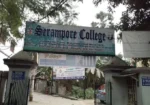 Serampore College