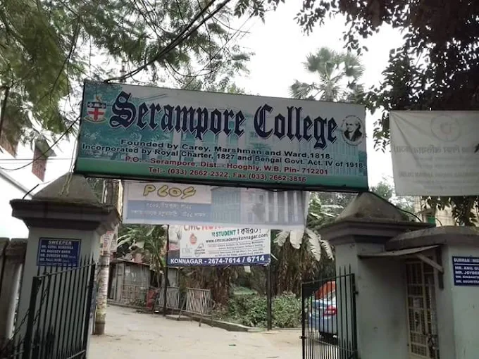 Serampore College