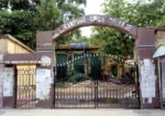 Serampore Girl’s College