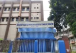 Government College of Engineering & Textile Technology