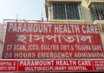 Paramount Health Care