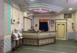Mani Kamal Hospital