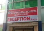Nehru Memorial Techno Global Hospital