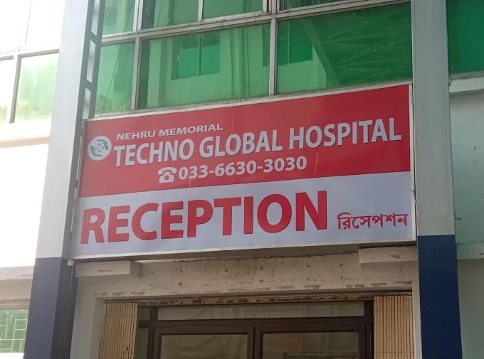 Nehru Memorial Techno Global Hospital