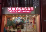 Sukhsagar Hotel
