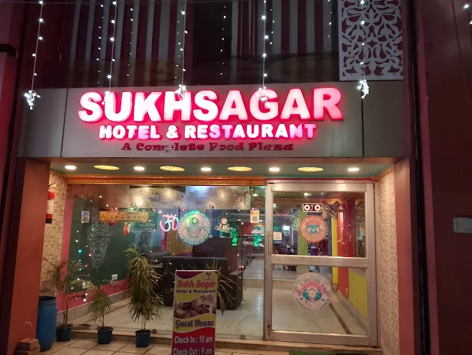 Sukhsagar Hotel