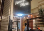 Avenue Plaza