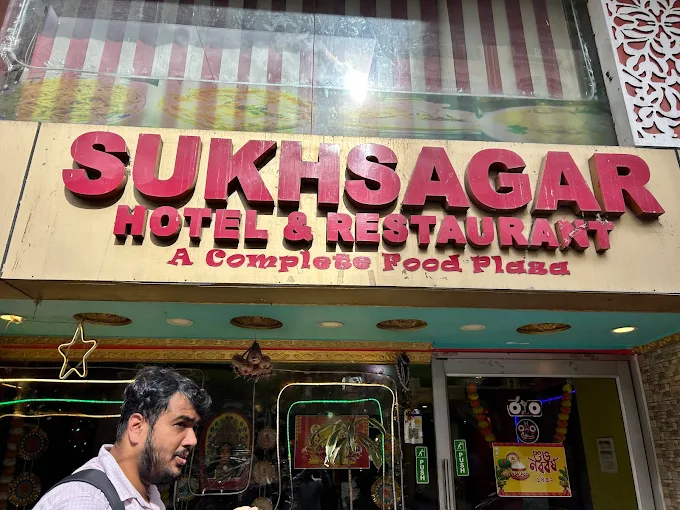 Sukhsagar Hotel