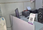 Lupin Diagnostics