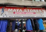 Maya Stores (Sports and Games)