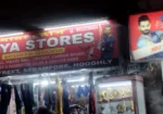 Maya Stores (Sports and Games)
