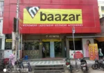 M Baazar