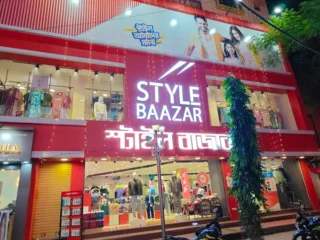mall1