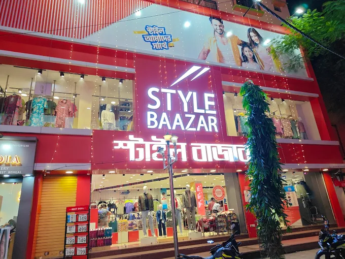 Style Baazar