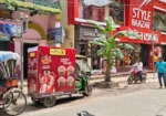 Style Baazar
