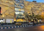 Quest Mall